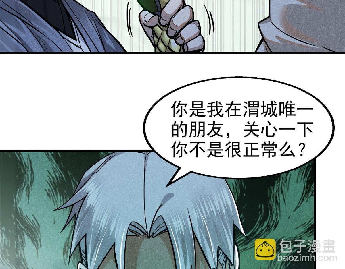30 渭水龙王
