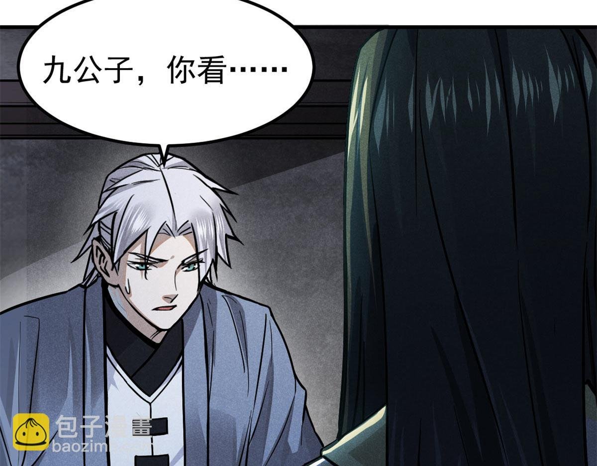 30 渭水龙王