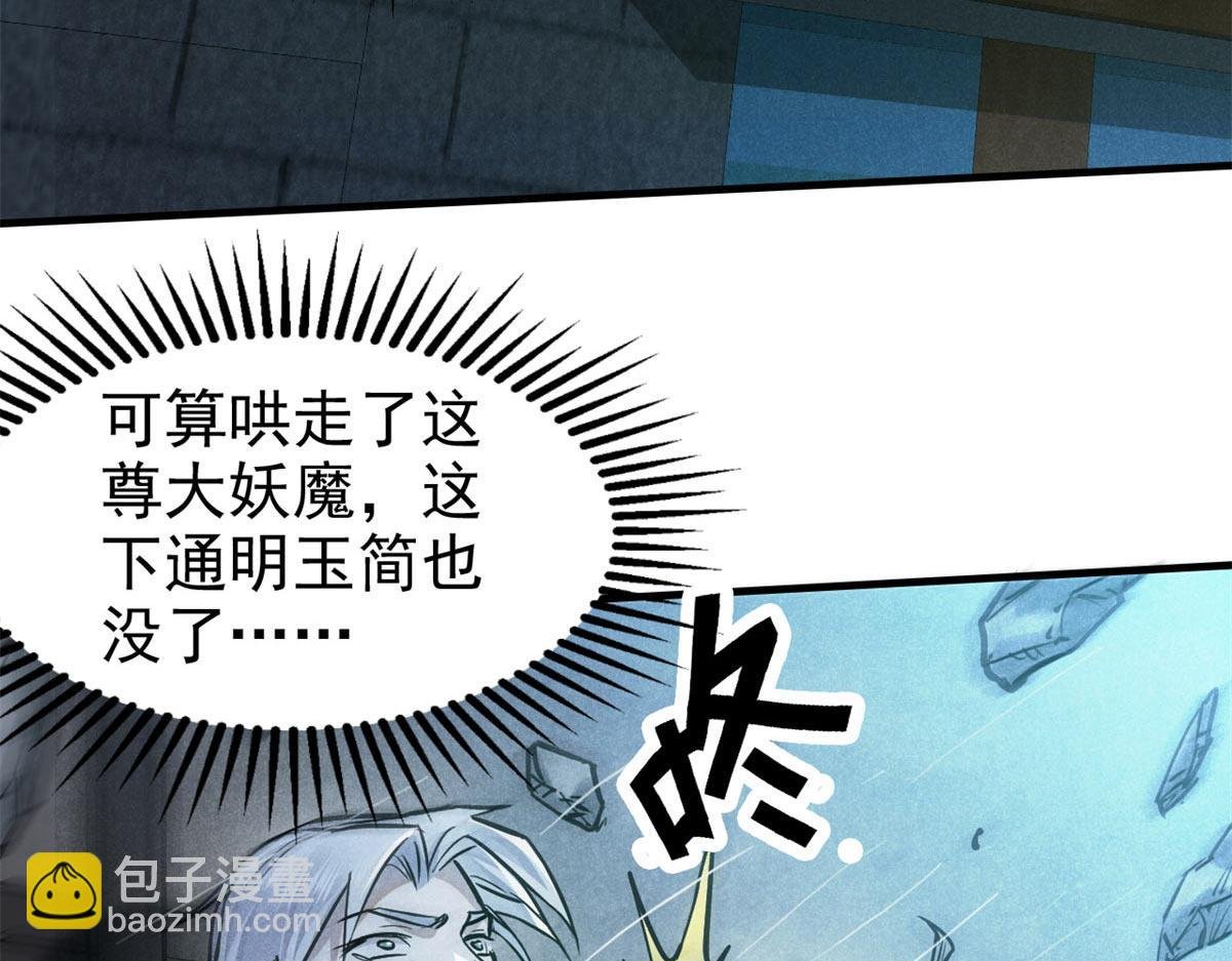 30 渭水龙王