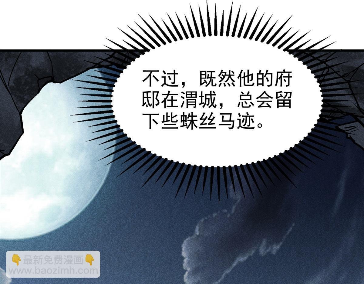 30 渭水龙王
