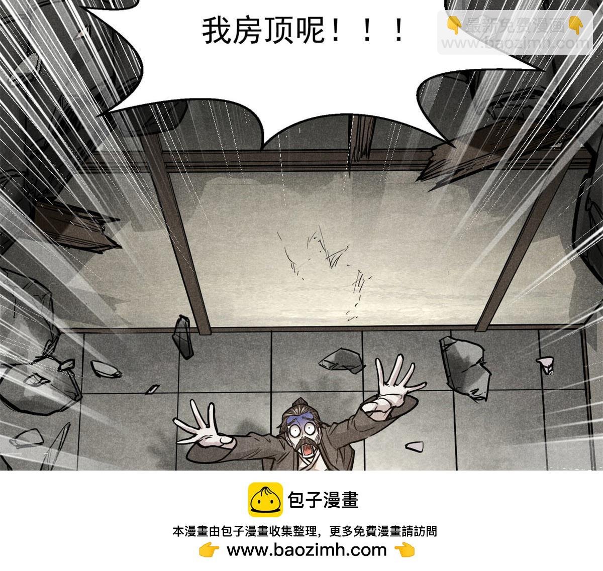30 渭水龙王