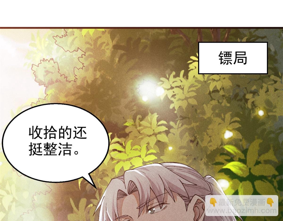 31 传道