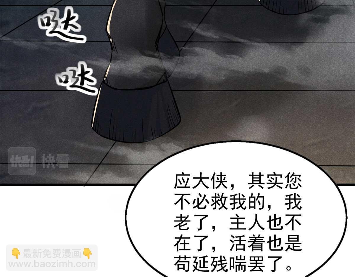 33 黑刀