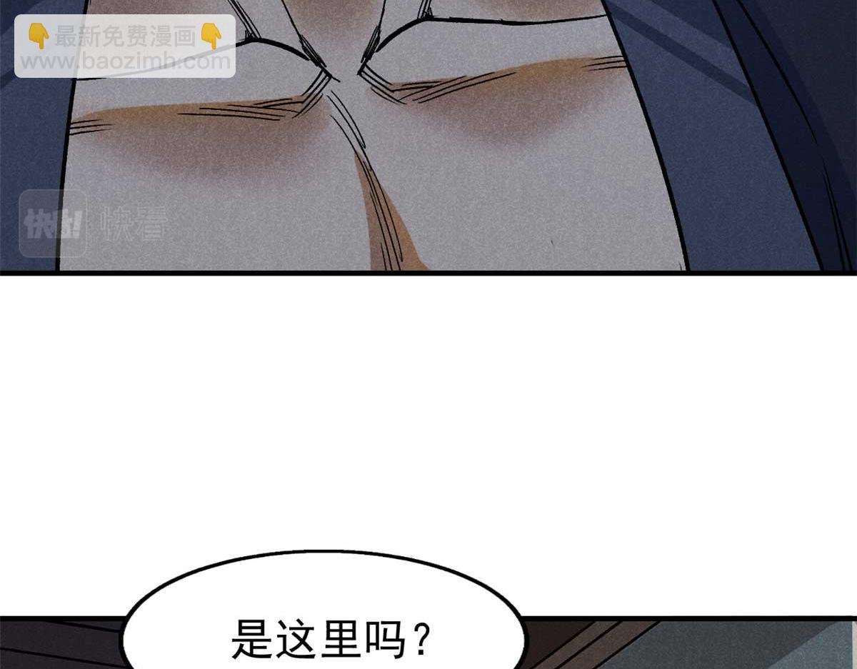 33 黑刀