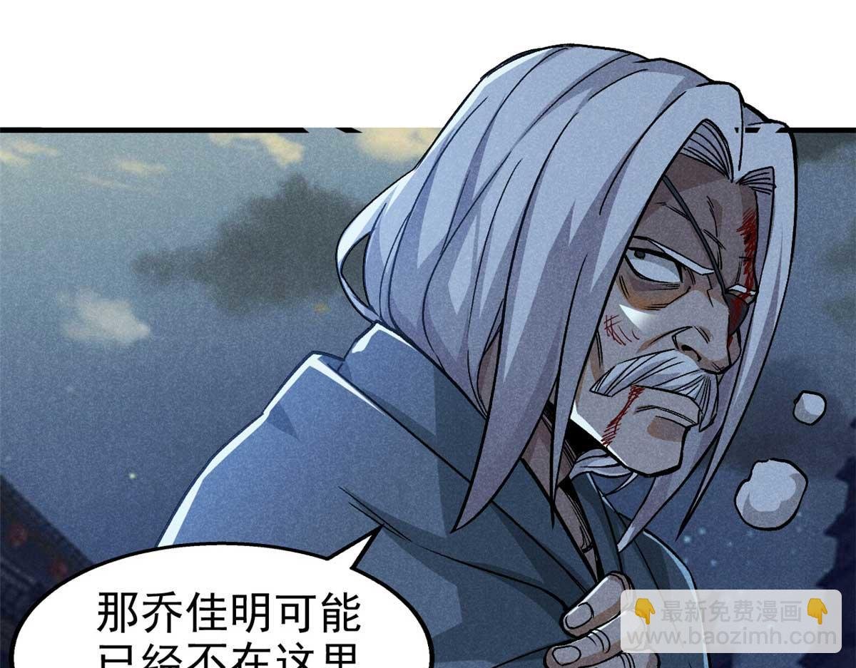 33 黑刀
