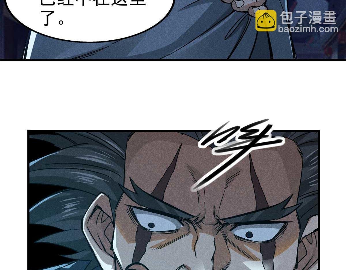 33 黑刀