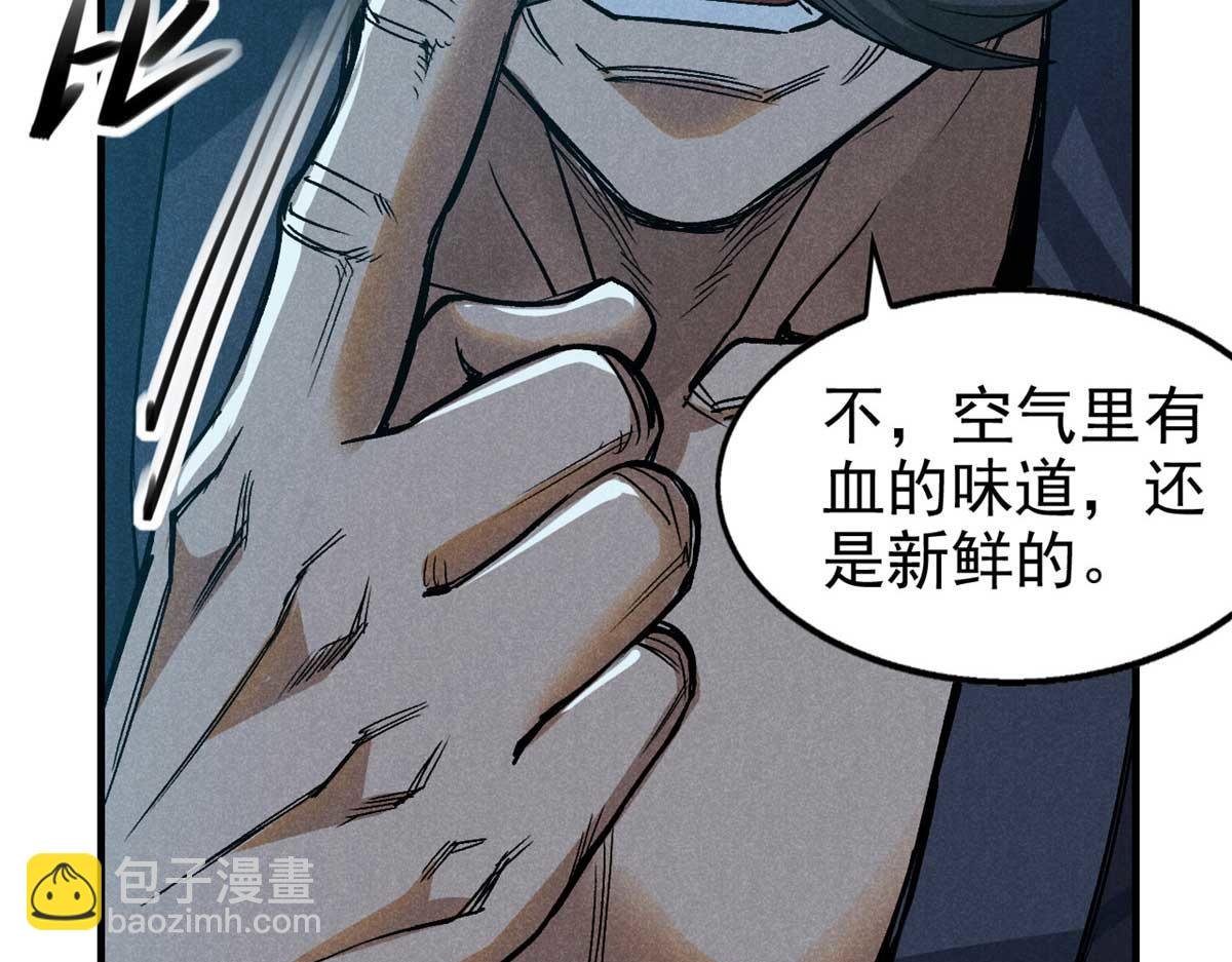 33 黑刀