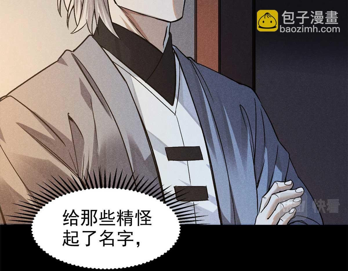 33 黑刀
