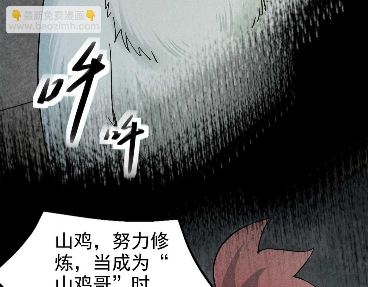 33 黑刀