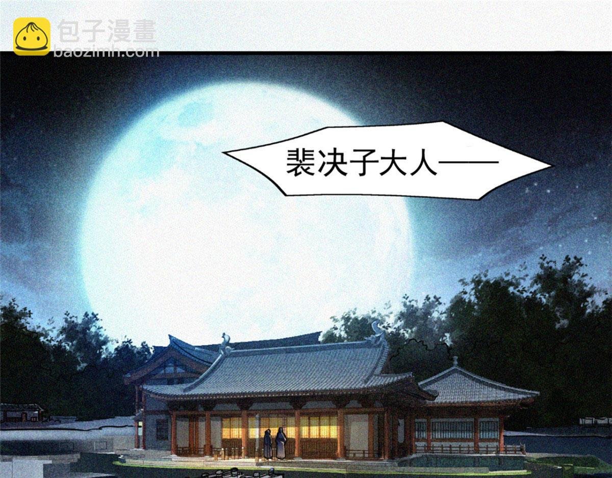 35 恶鬼
