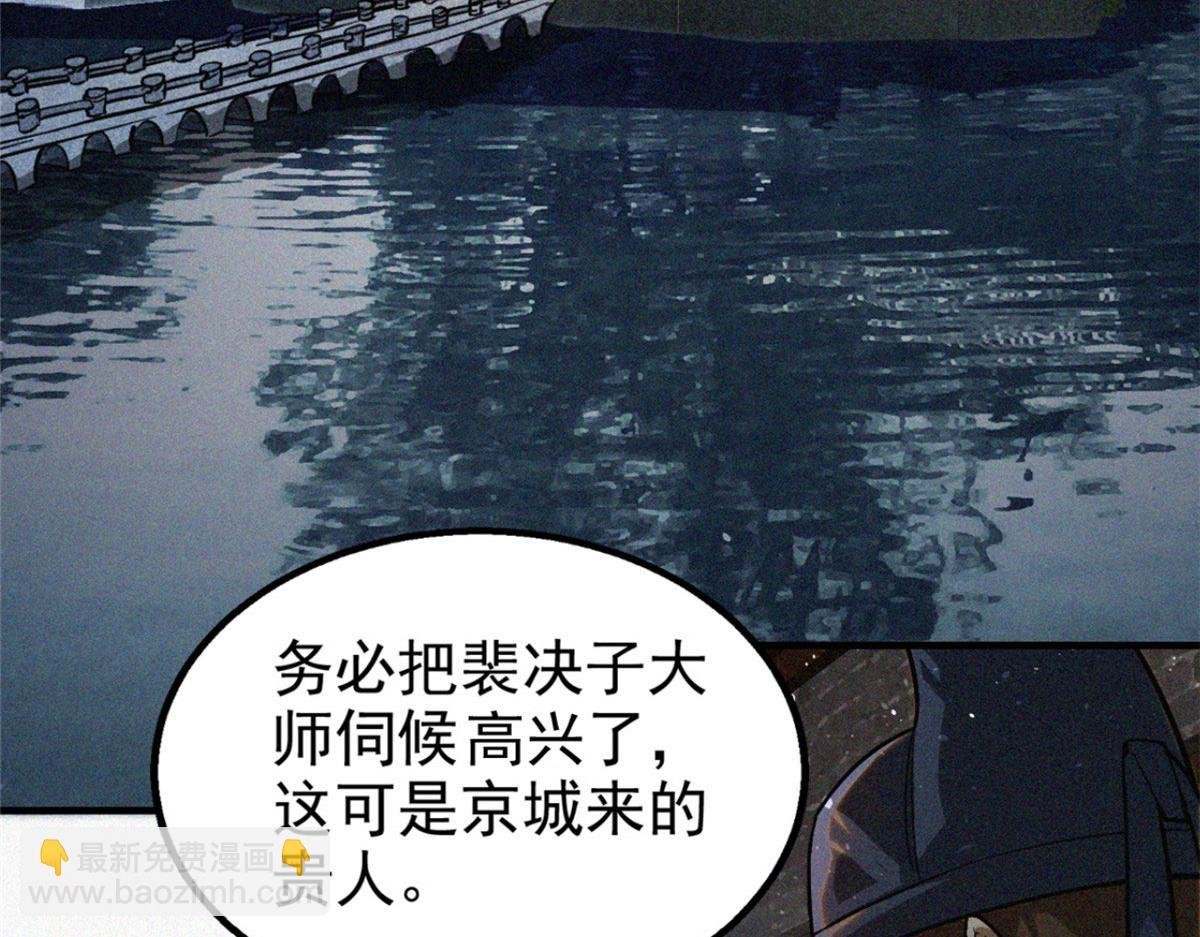 35 恶鬼