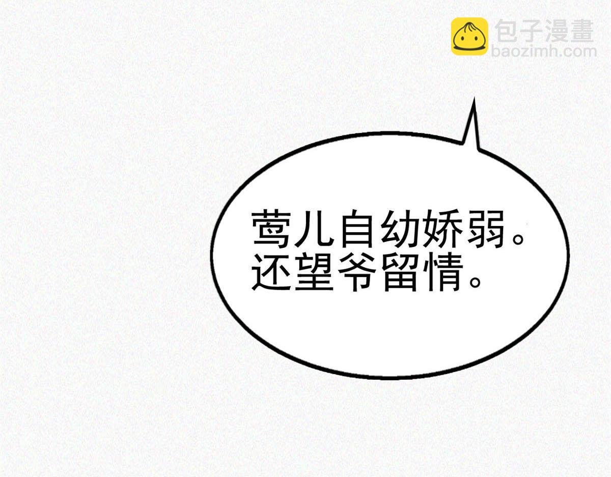 35 恶鬼