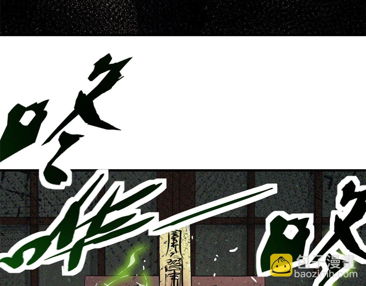 35 恶鬼