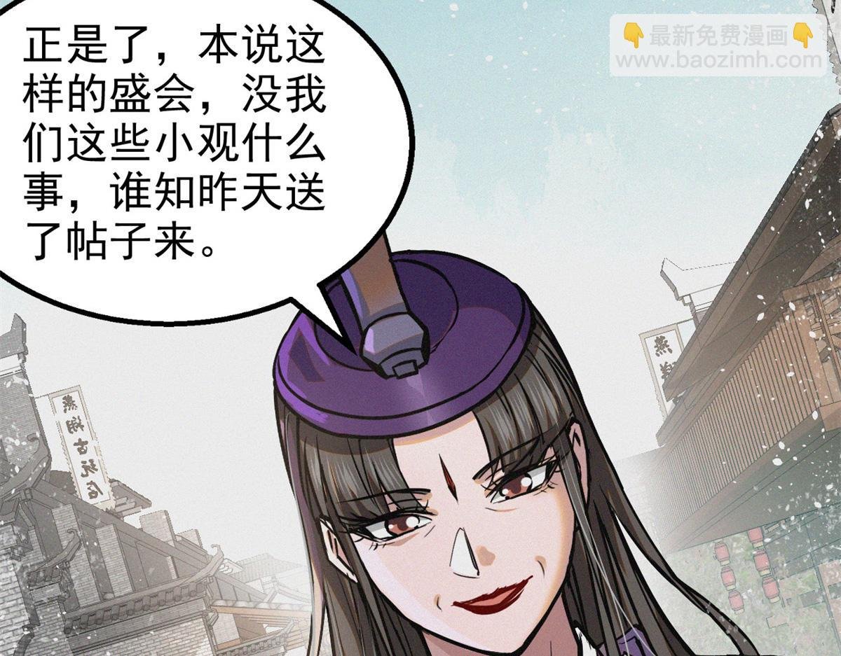 36 宝华会