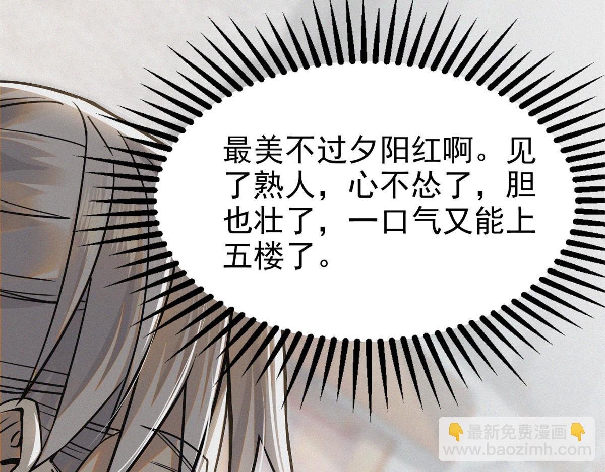 36 宝华会