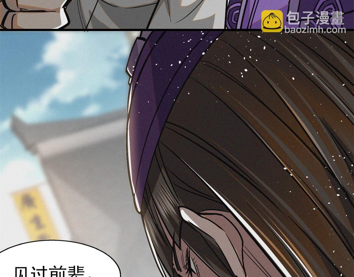 36 宝华会