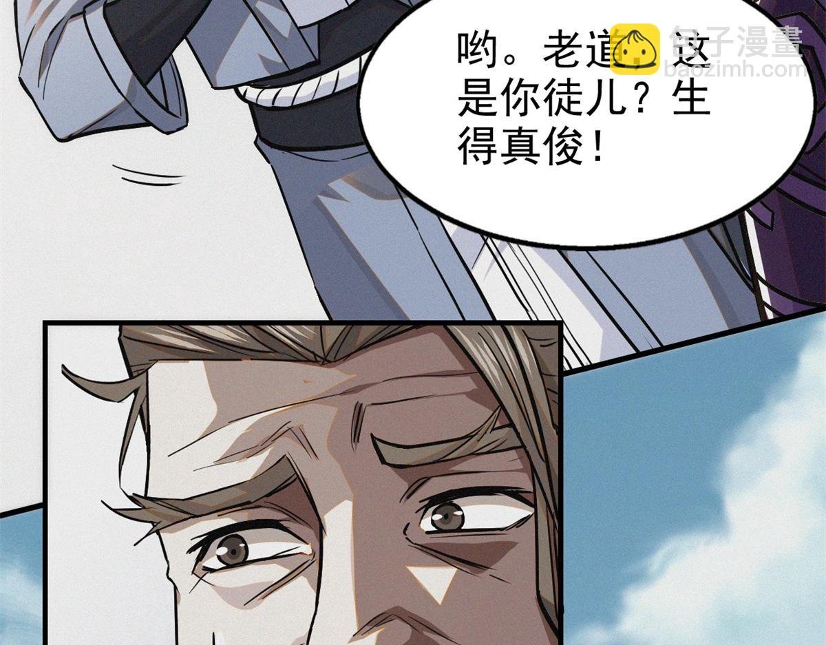 36 宝华会