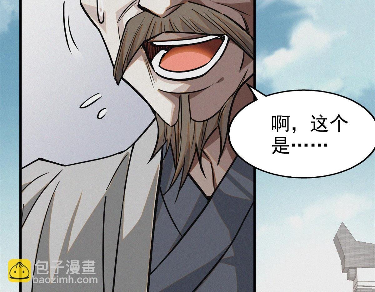 36 宝华会