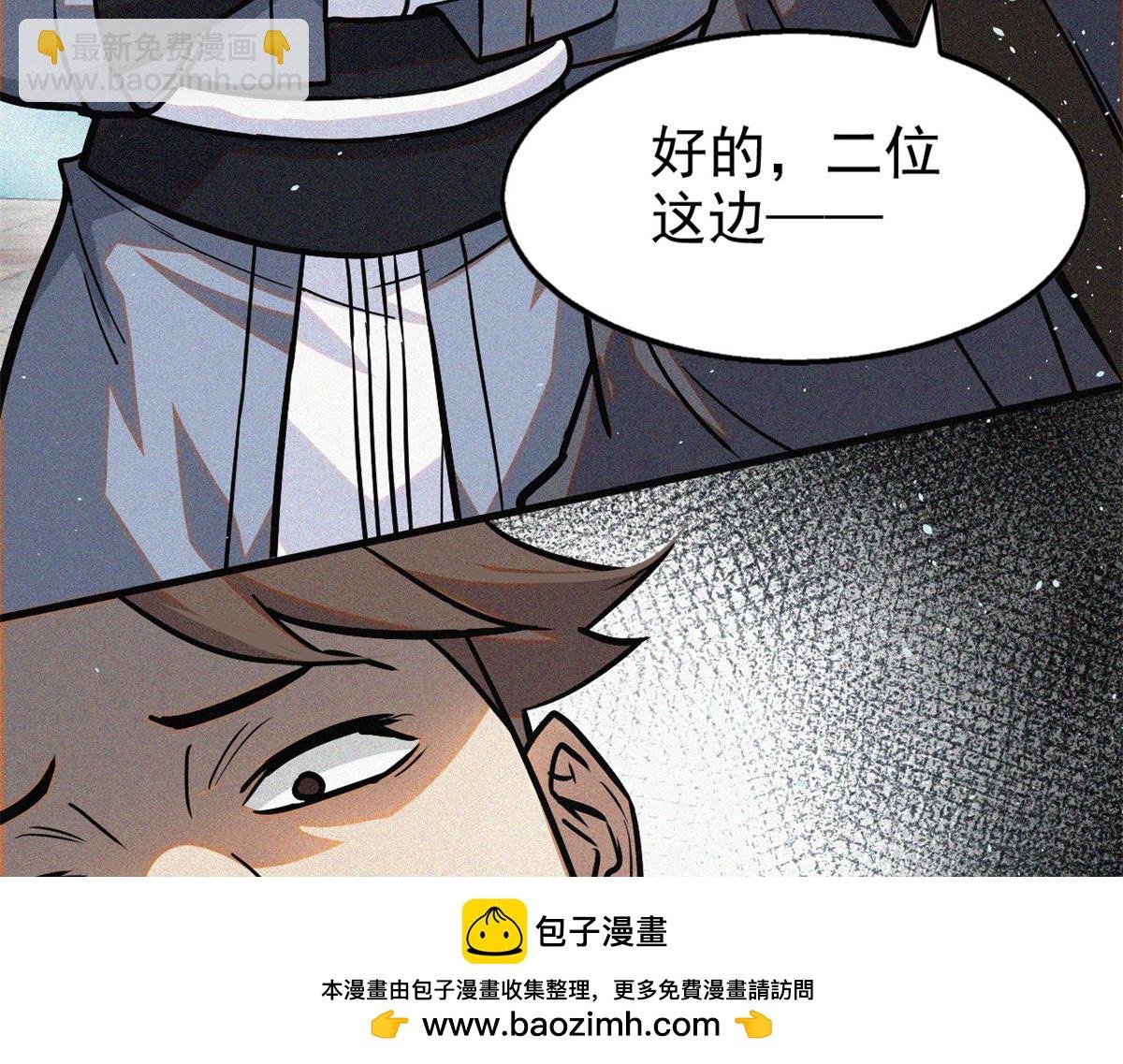 36 宝华会