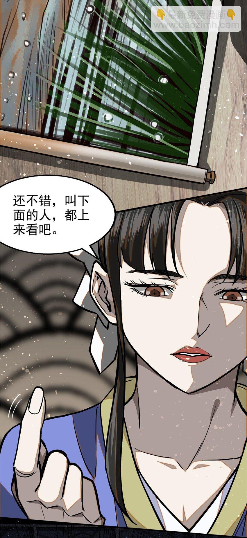 38 要倒霉了？