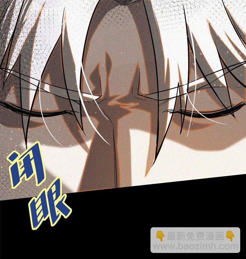 38 要倒霉了？