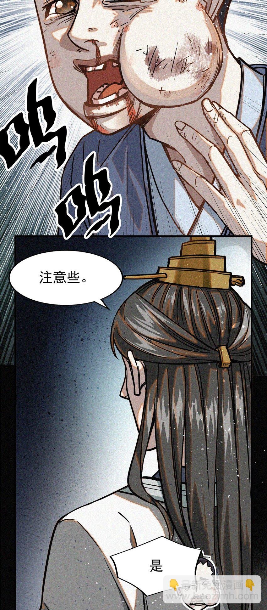 38 要倒霉了？