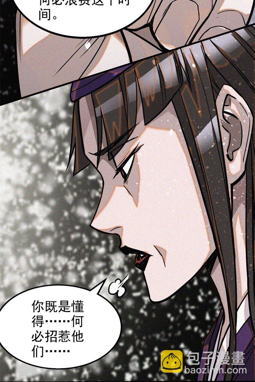 38 要倒霉了？