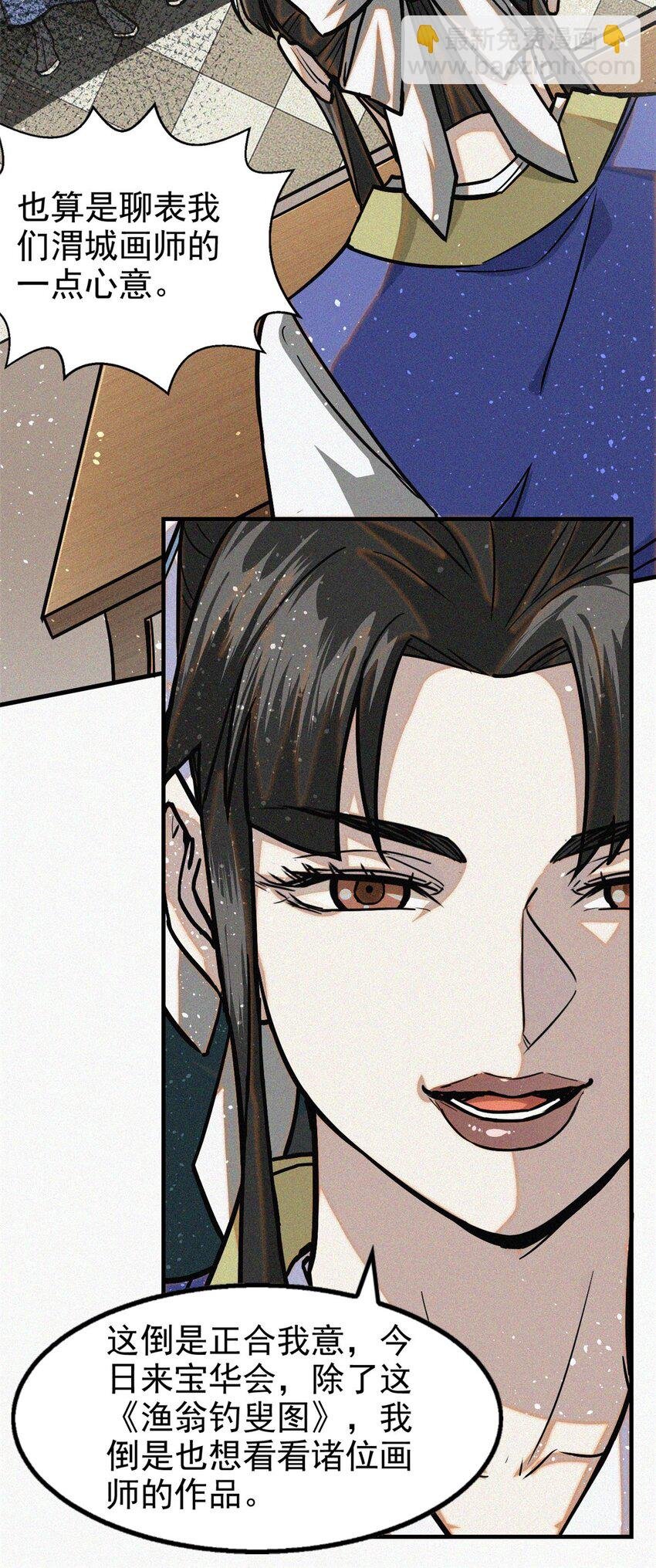 38 要倒霉了？