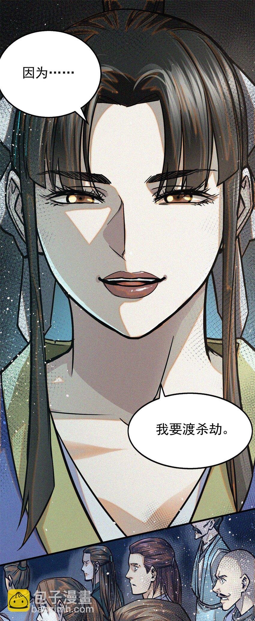 38 要倒霉了？