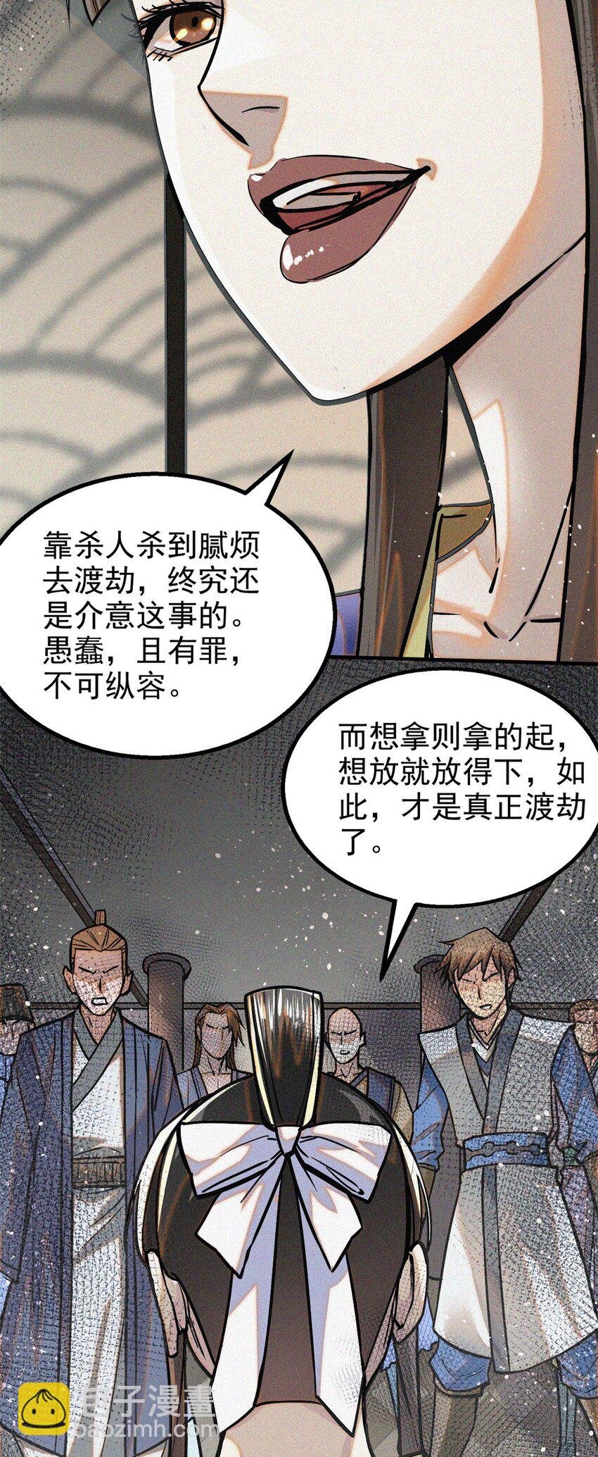 38 要倒霉了？