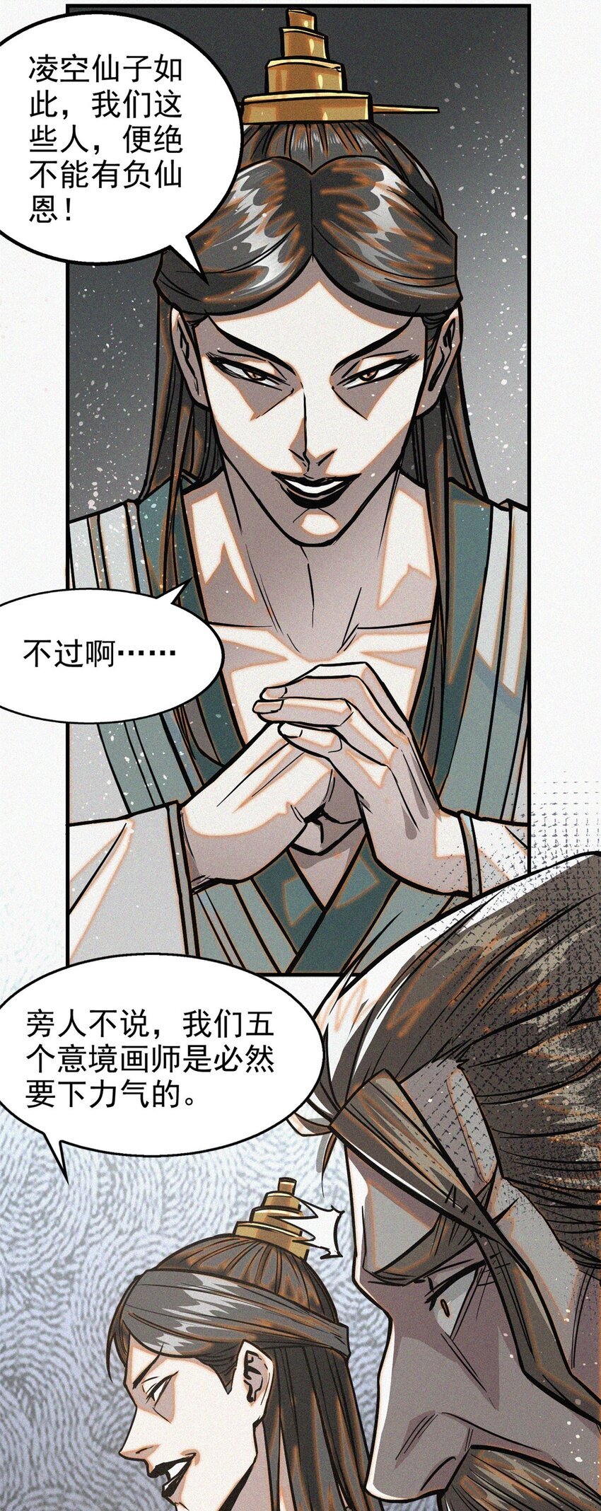 38 要倒霉了？