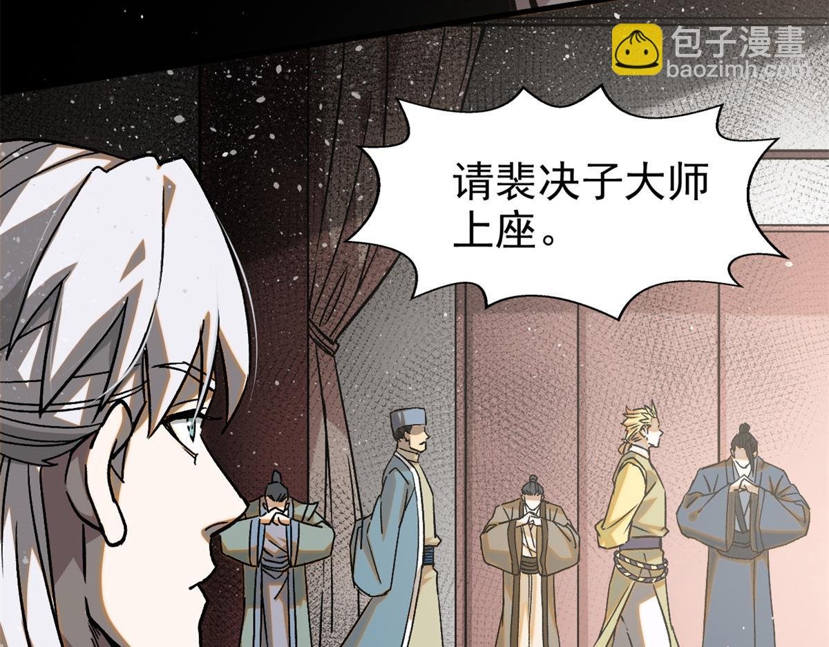 37 黑云压城城欲摧