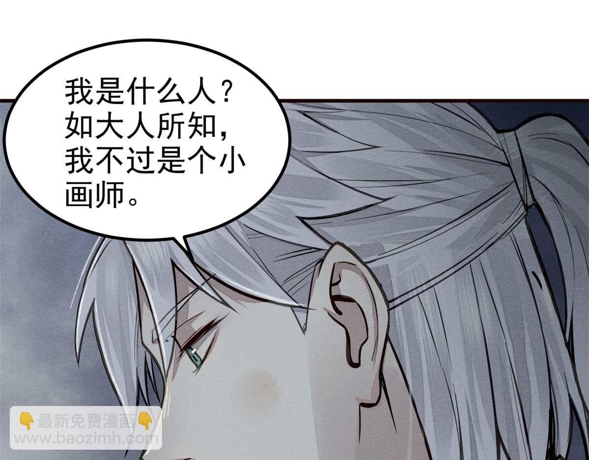 03 手段