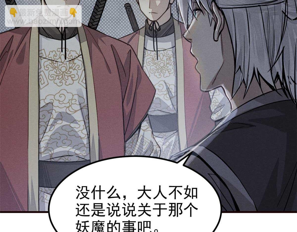 03 手段