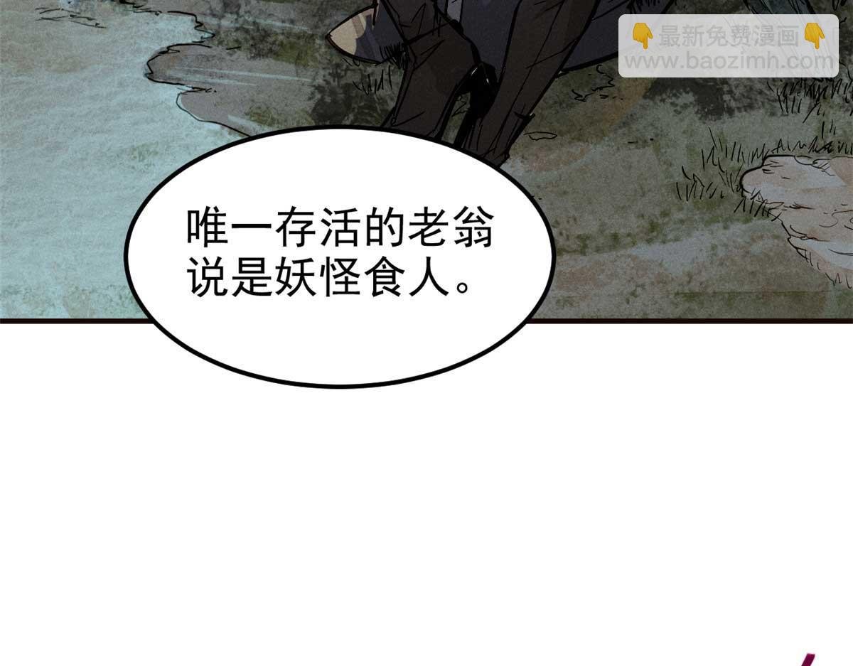 03 手段
