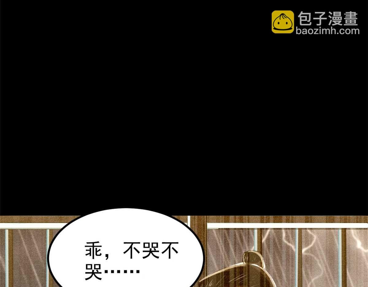03 手段