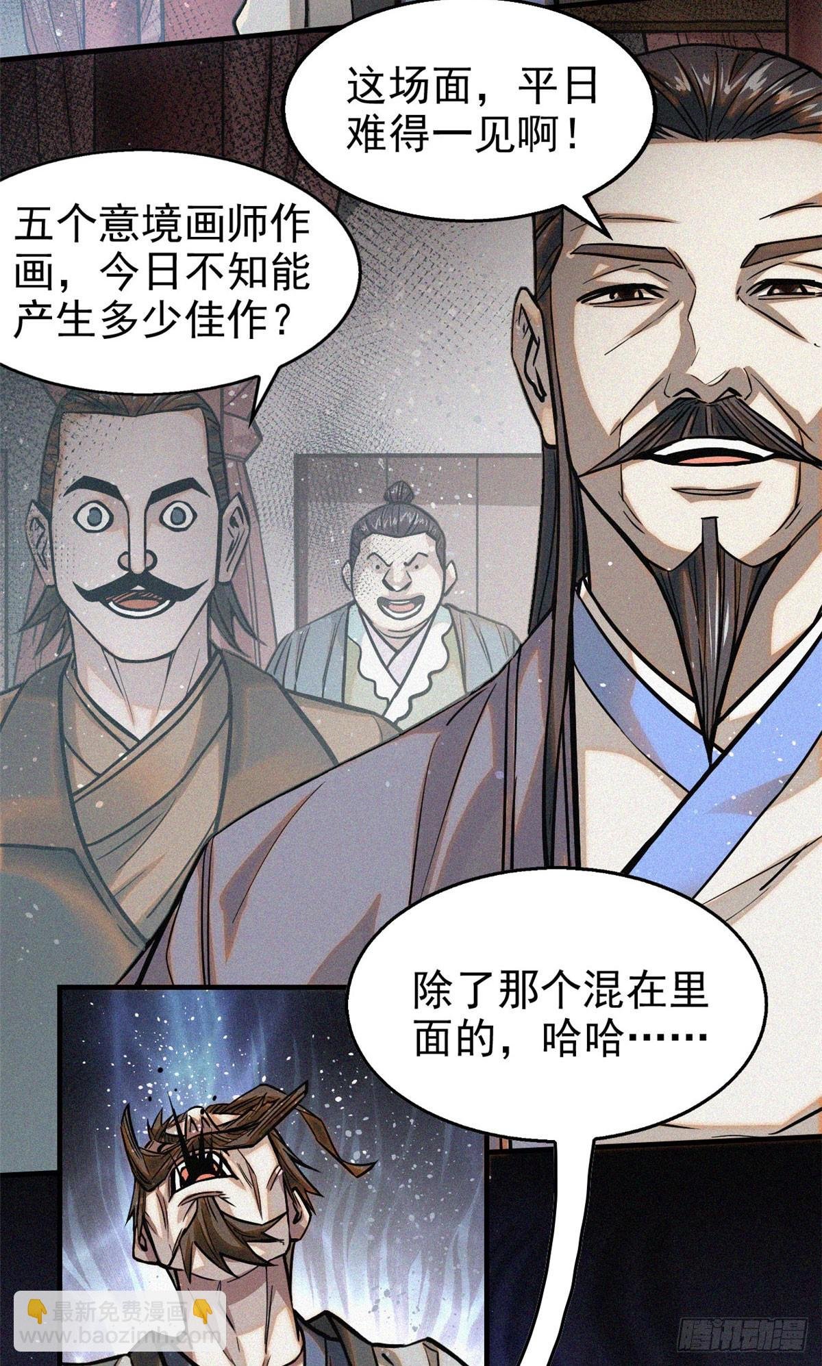 39 名卷？宝卷？