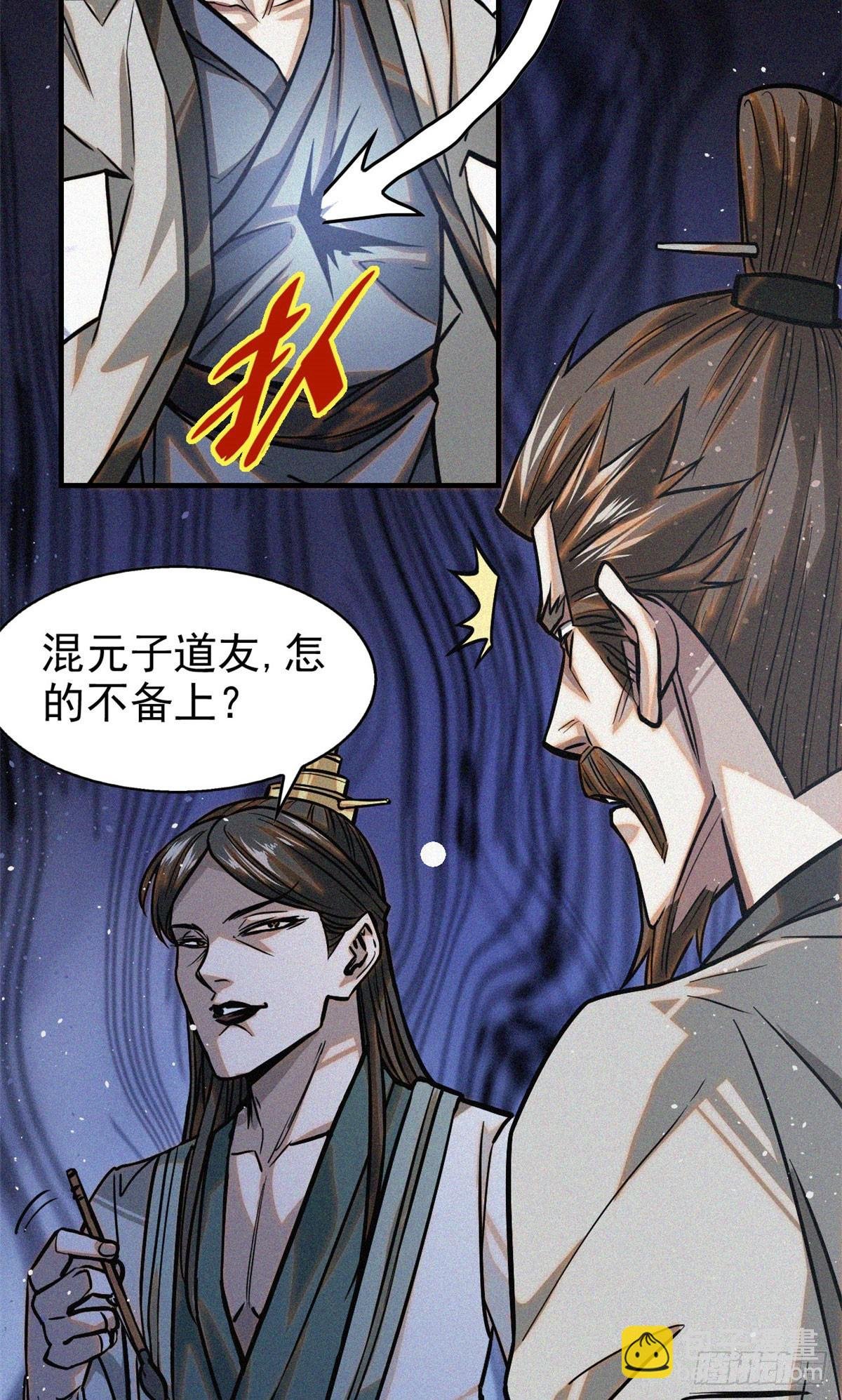 39 名卷？宝卷？