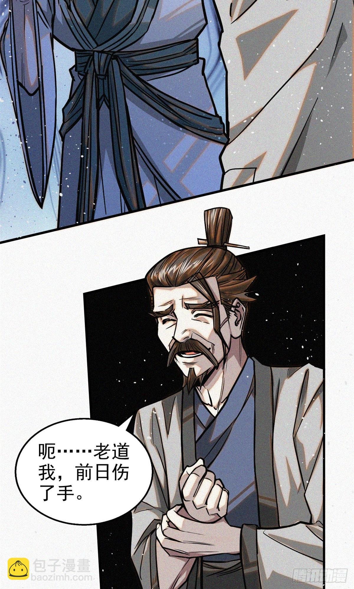 39 名卷？宝卷？