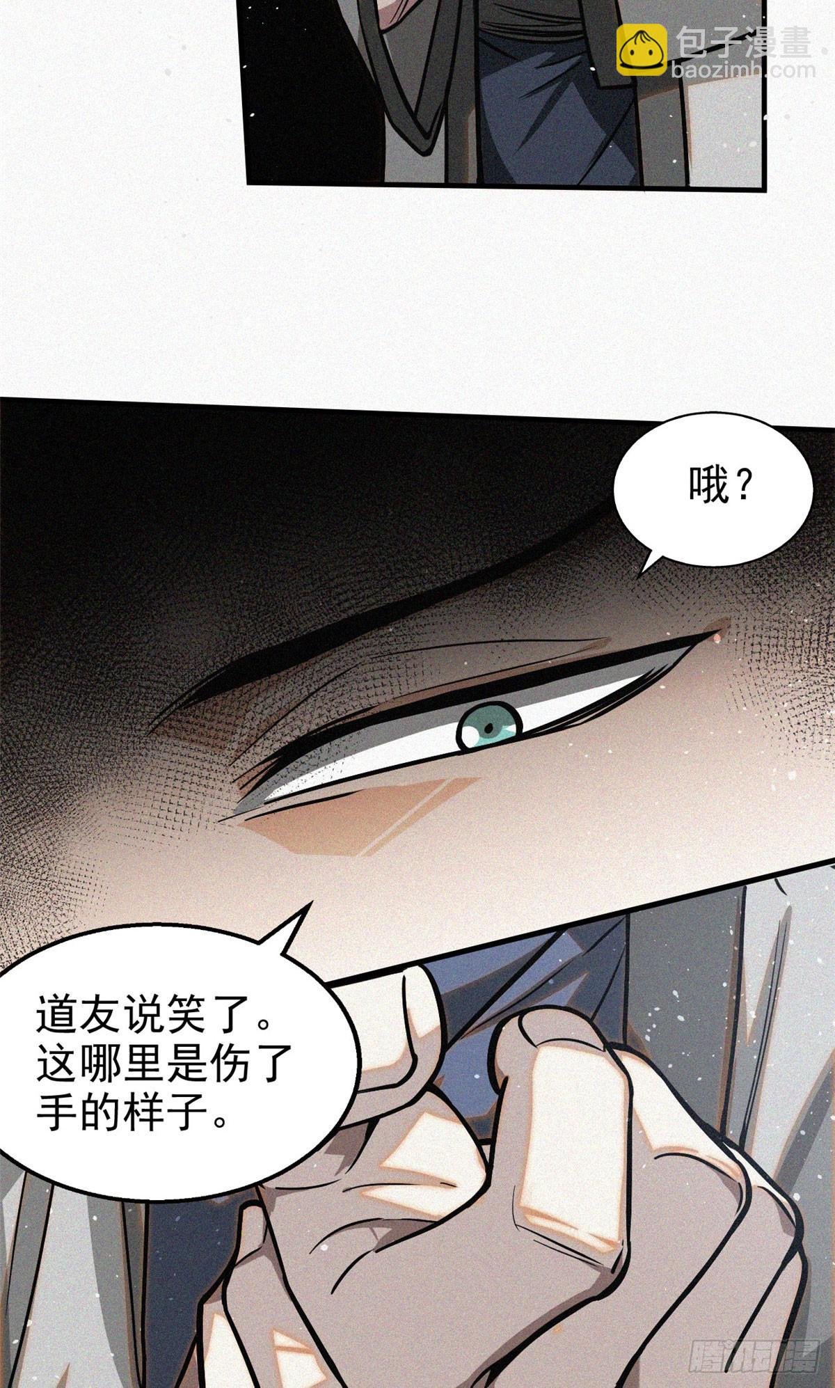 39 名卷？宝卷？