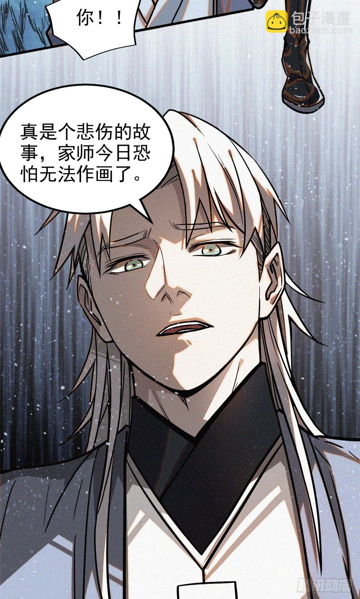 39 名卷？宝卷？