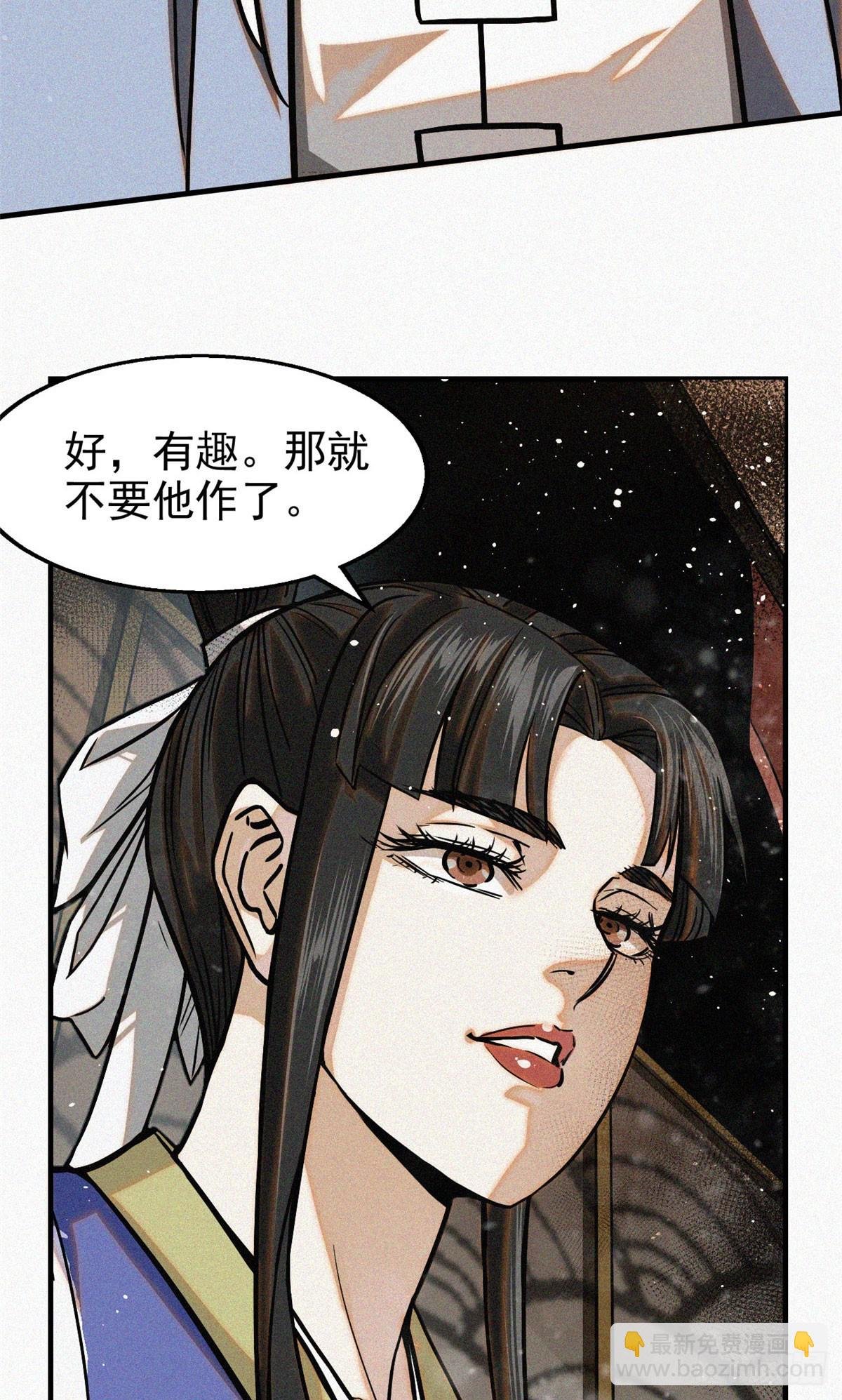 39 名卷？宝卷？