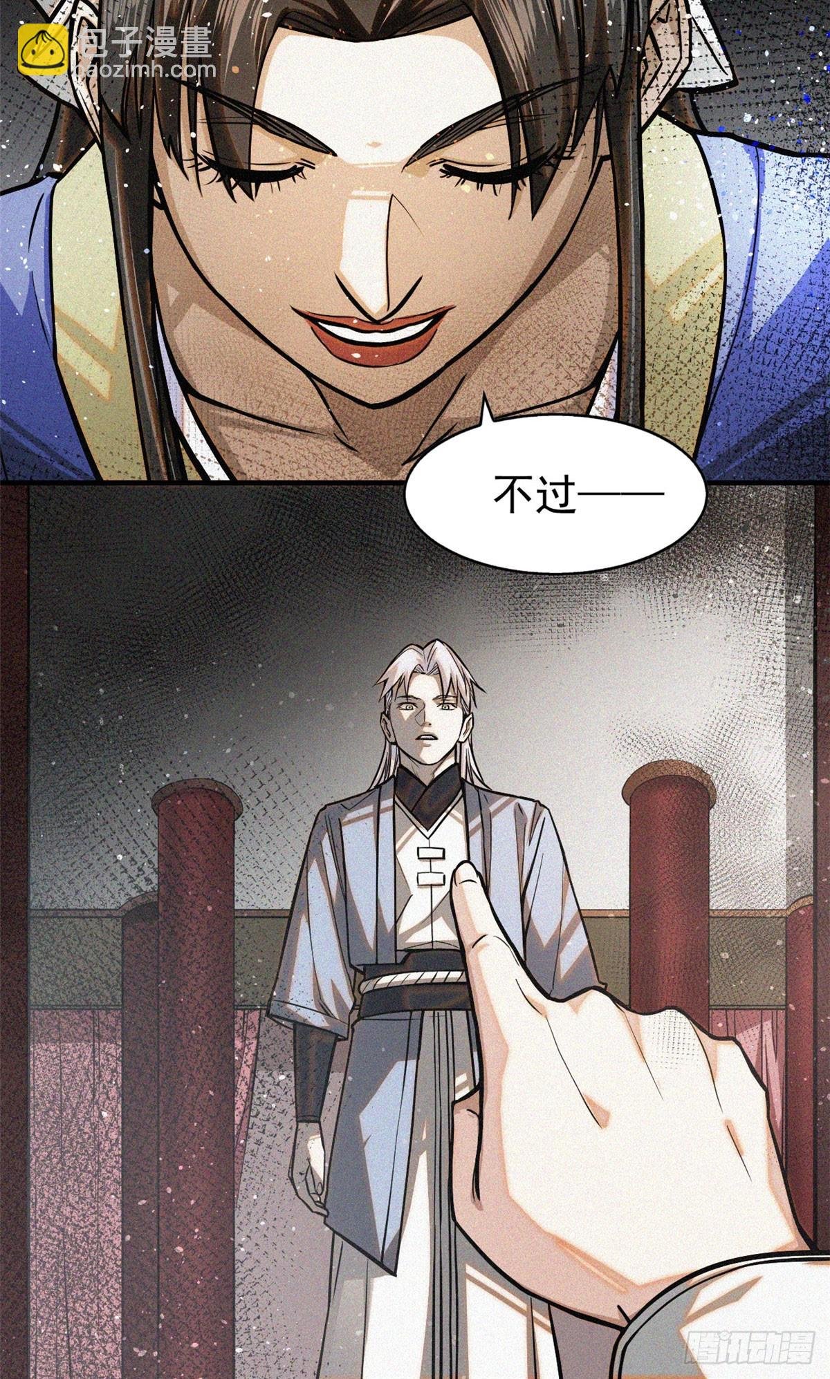 39 名卷？宝卷？