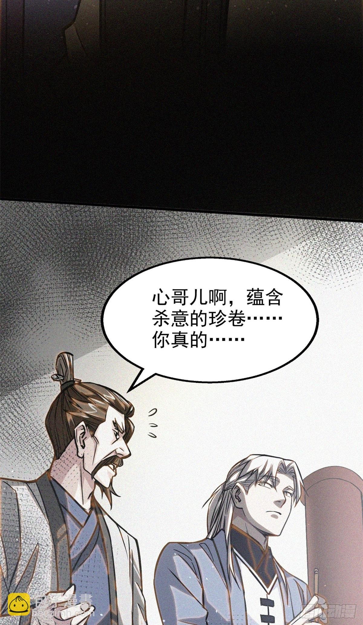 39 名卷？宝卷？