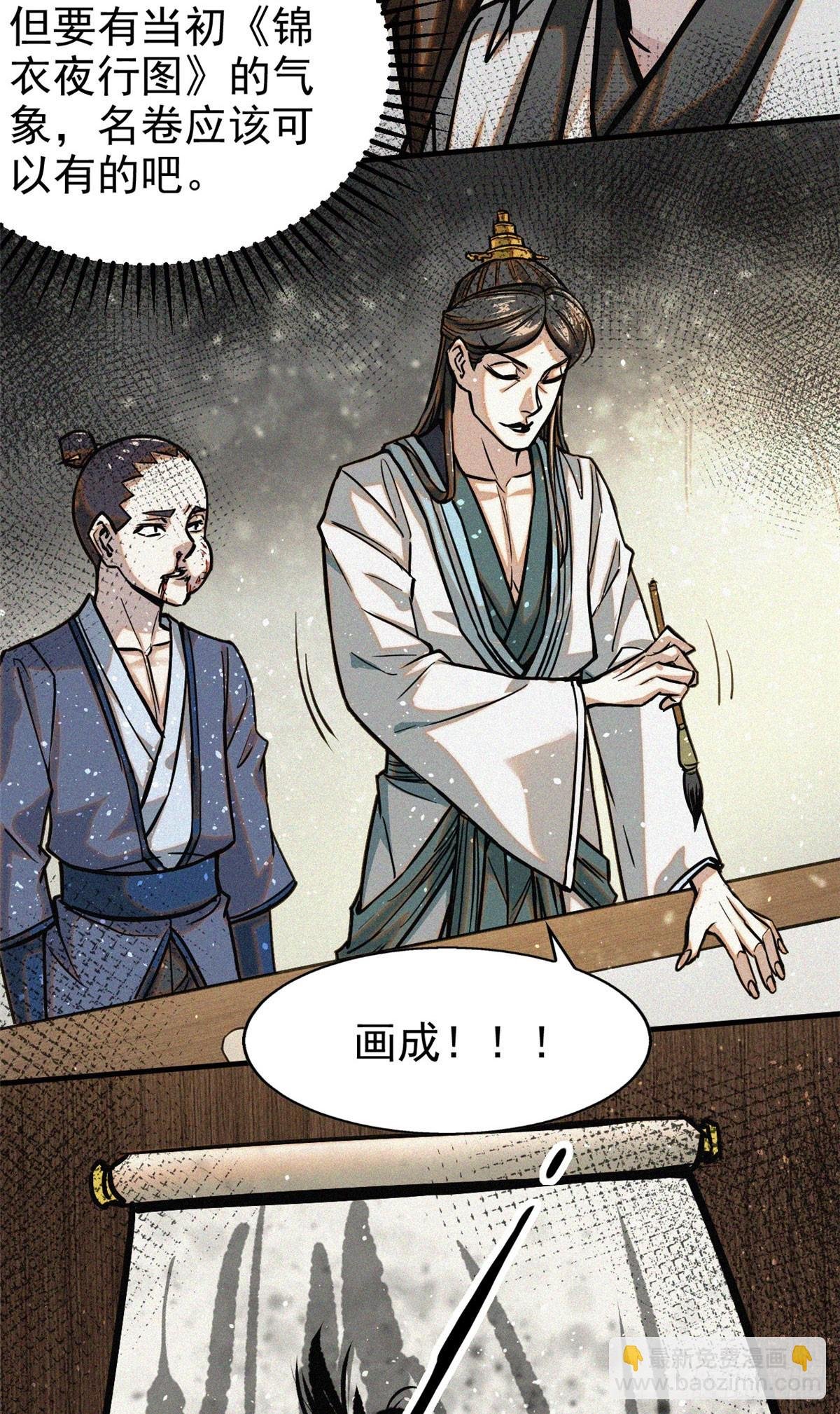 39 名卷？宝卷？