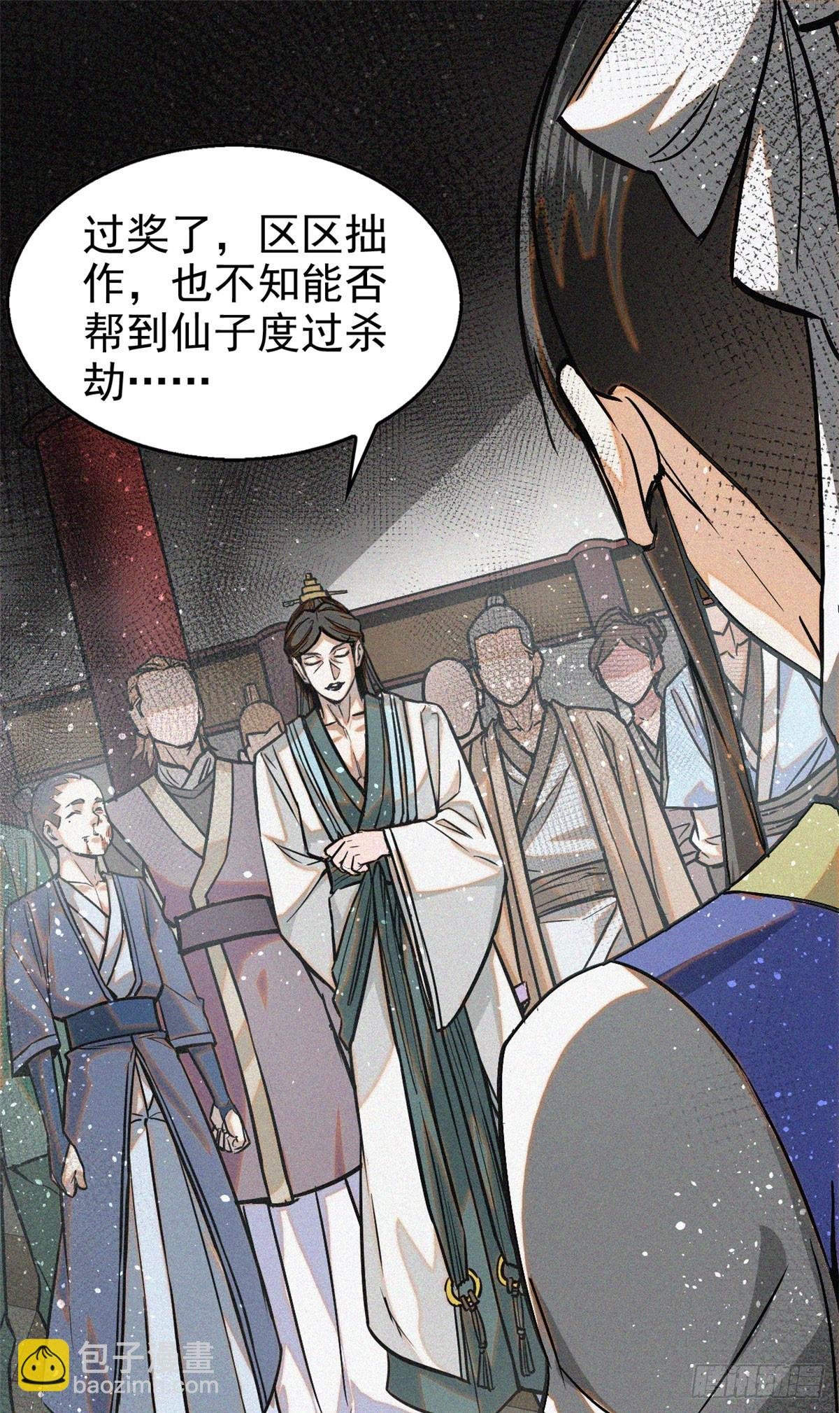 39 名卷？宝卷？