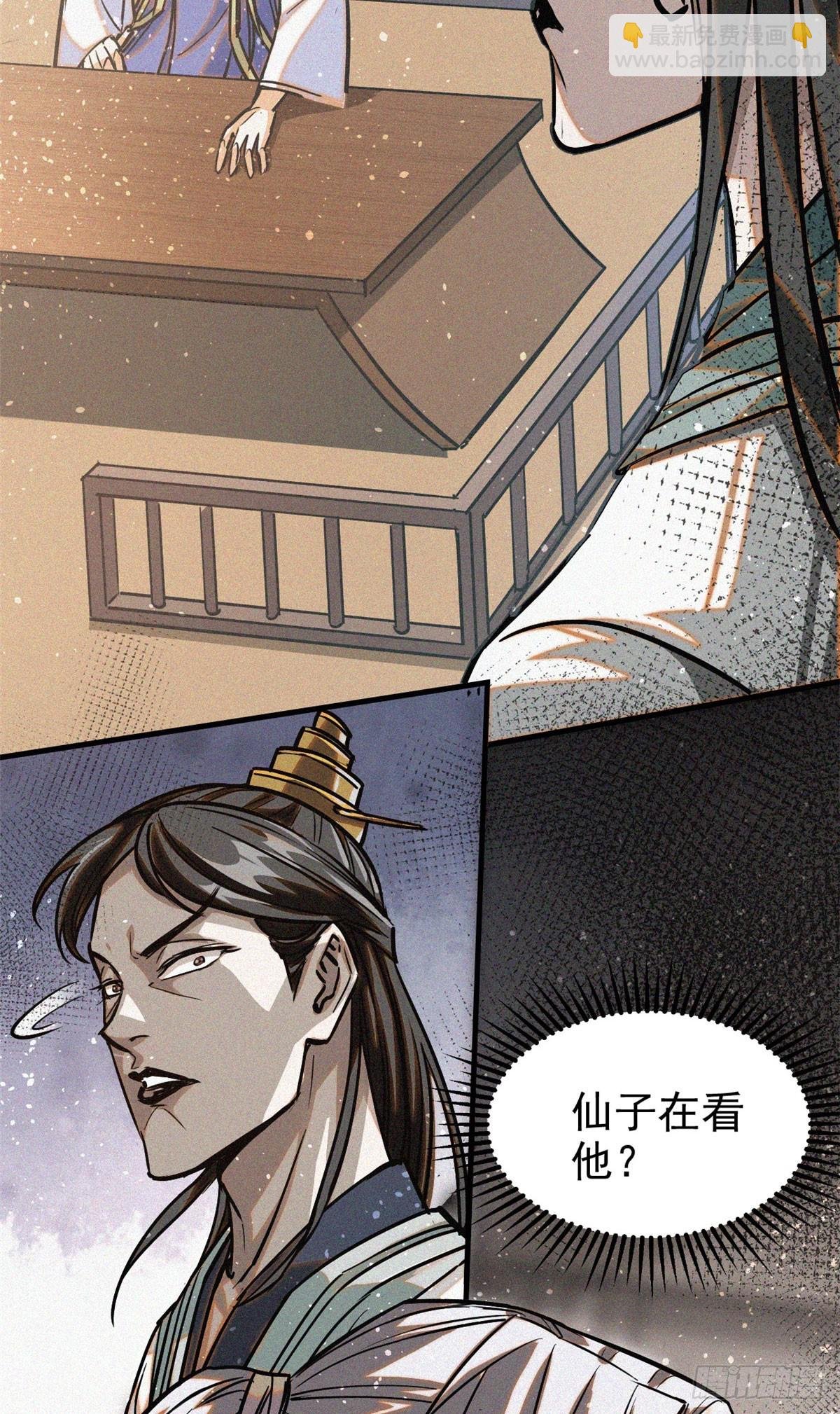 39 名卷？宝卷？
