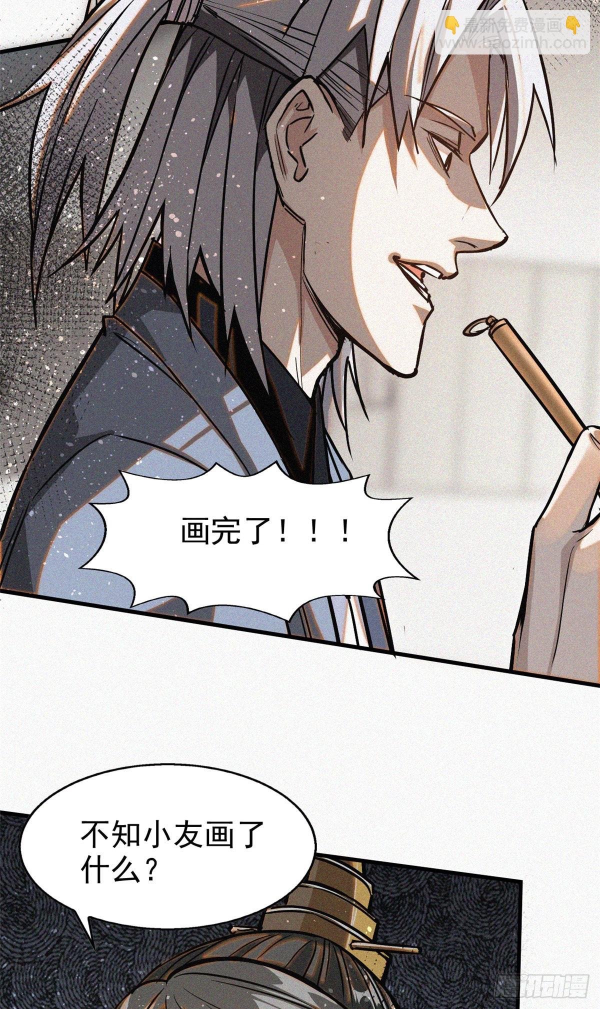 39 名卷？宝卷？