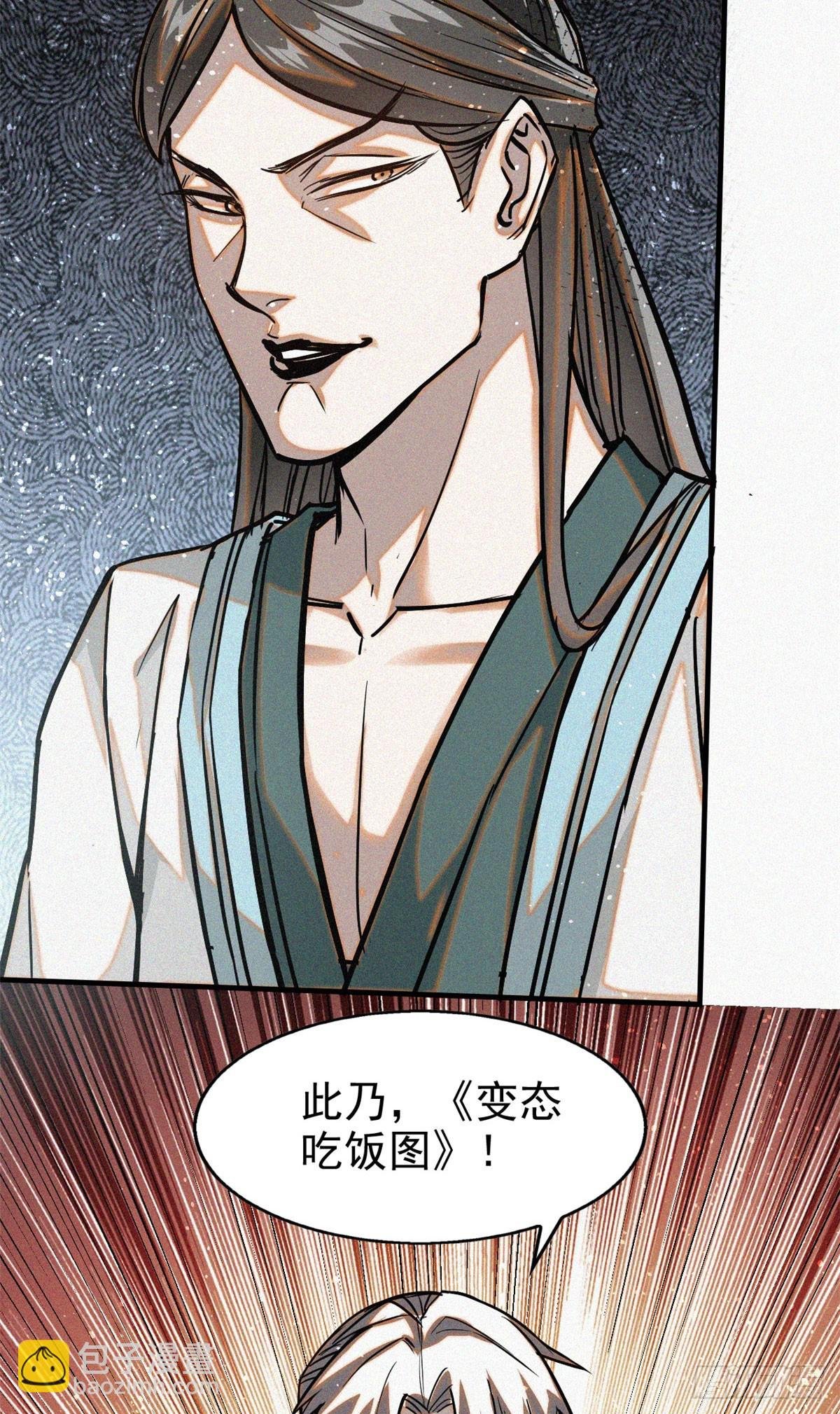 39 名卷？宝卷？
