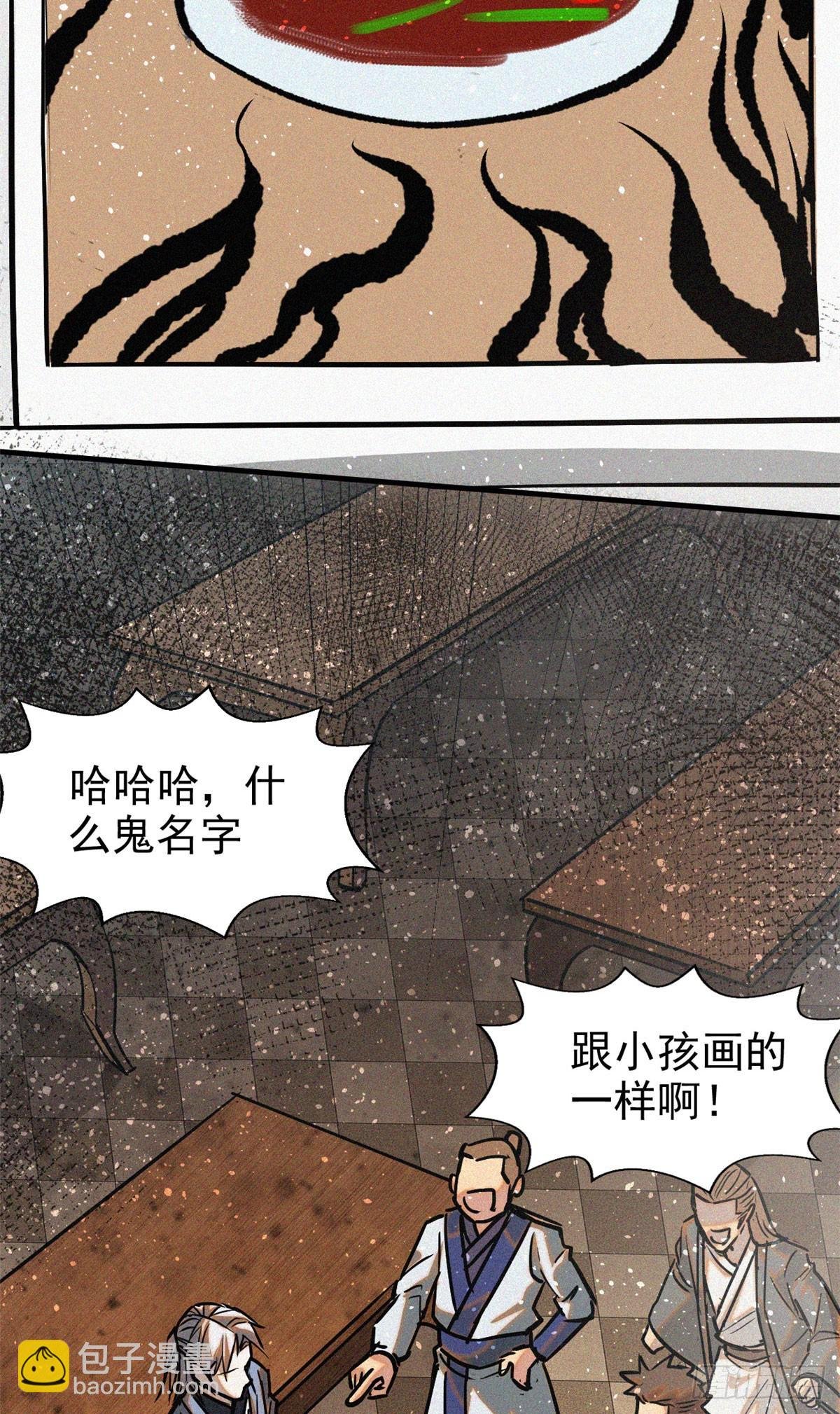 39 名卷？宝卷？